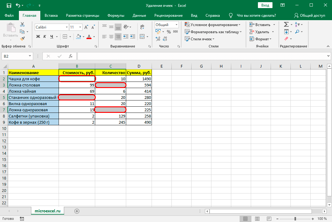 Deleting cells in Excel