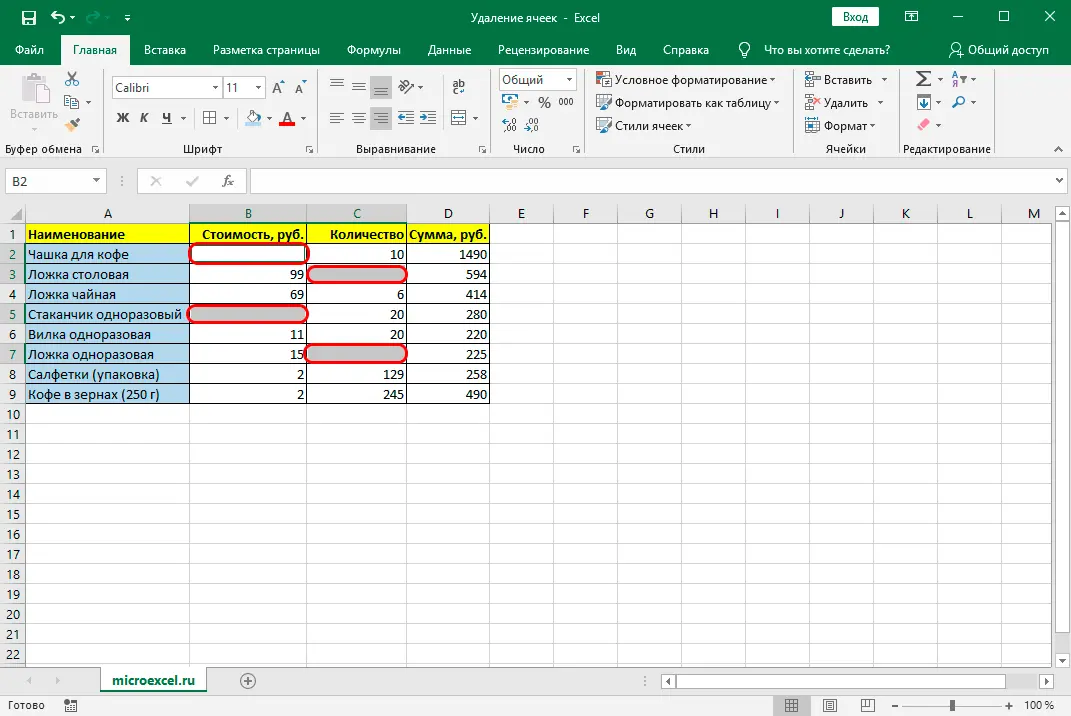 Deleting cells in Excel