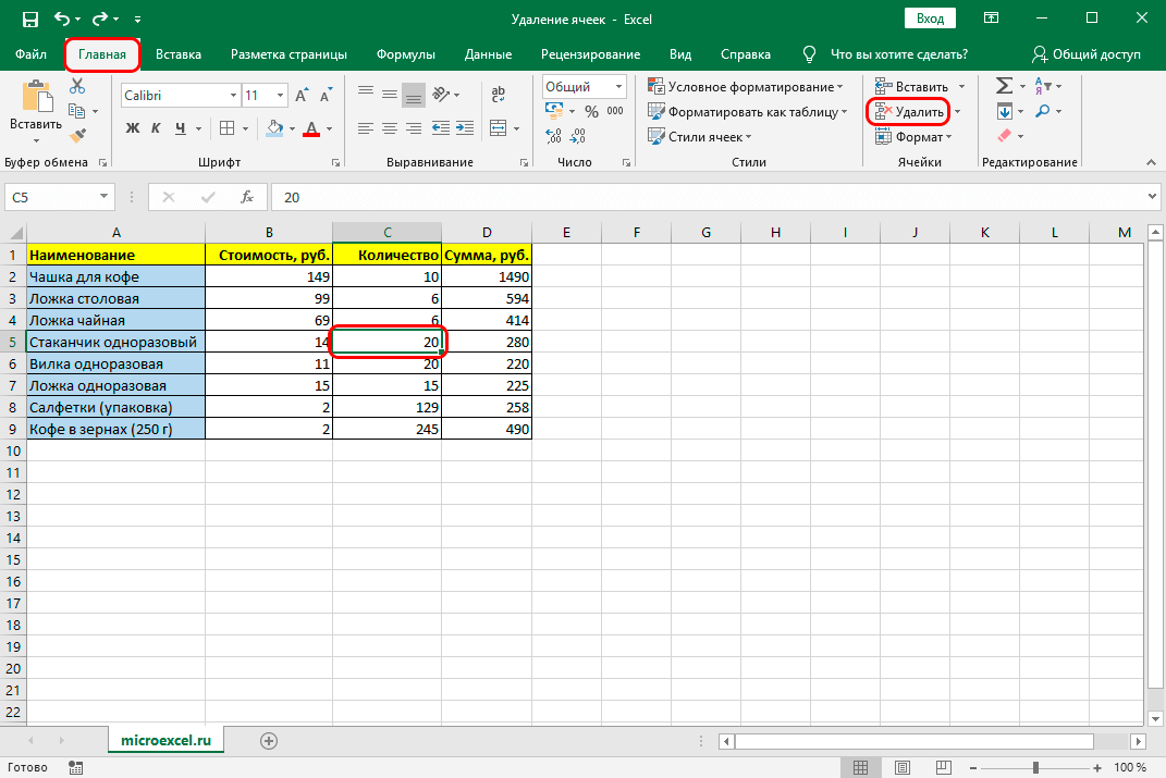 Deleting cells in Excel