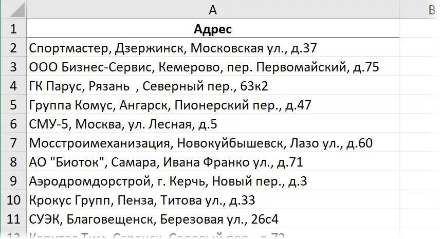 Dividing sticky text with the FILTER.XML function