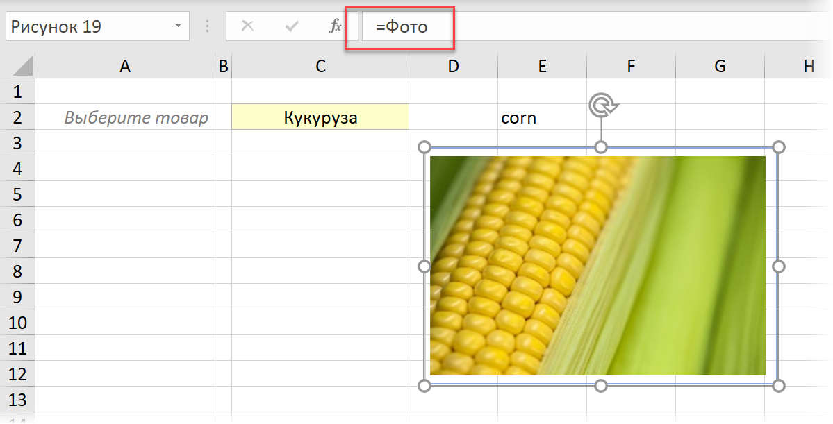 Dropdown list showing images