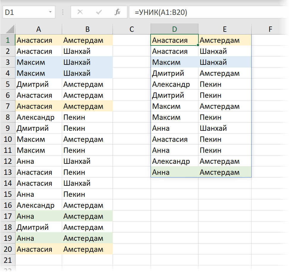 Dynamic array functions: SORT, FILTER and UNIC