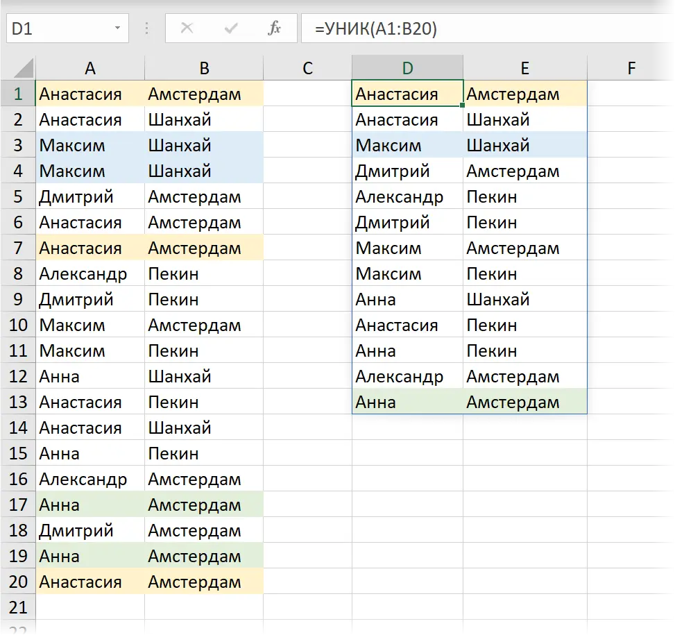 Dynamic array functions: SORT, FILTER and UNIC