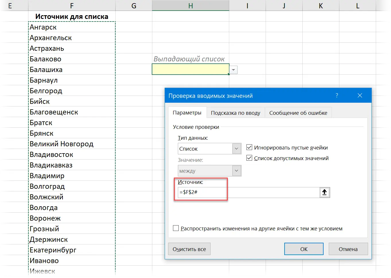 Dynamic array functions: SORT, FILTER and UNIC