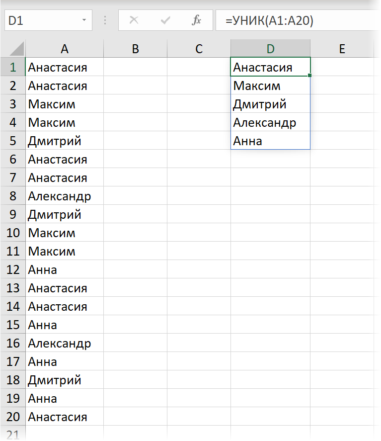 Dynamic array functions: SORT, FILTER and UNIC