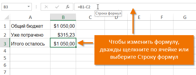 Edit formulas in Excel