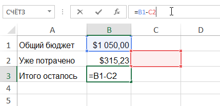 Edit formulas in Excel