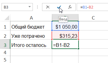 Edit formulas in Excel