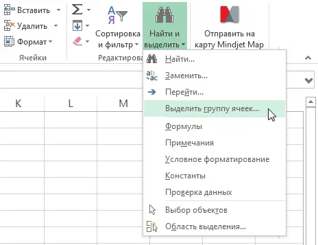 Editing array formulas in Excel