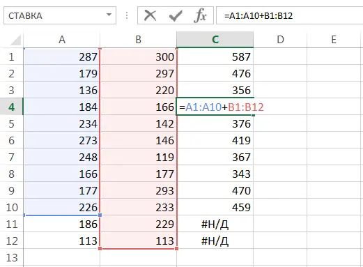 Editing array formulas in Excel