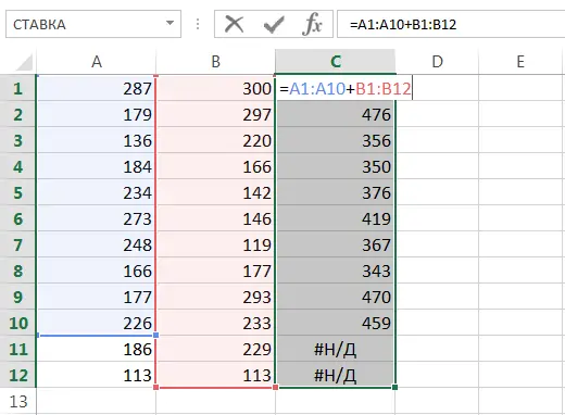 Editing array formulas in Excel