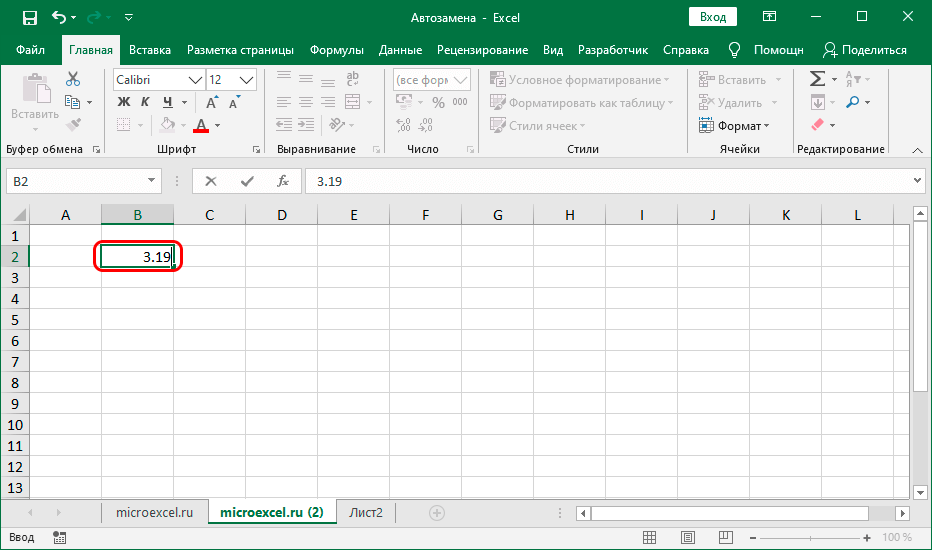 Enable, disable, and configure AutoCorrect in Excel