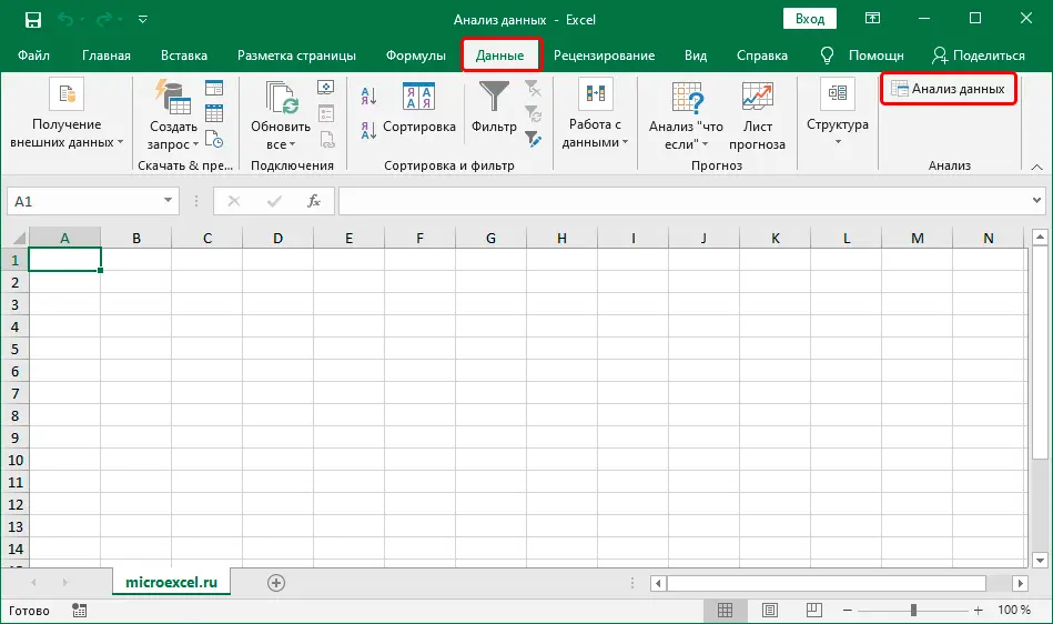 Enable the Data Analysis add-in in Excel