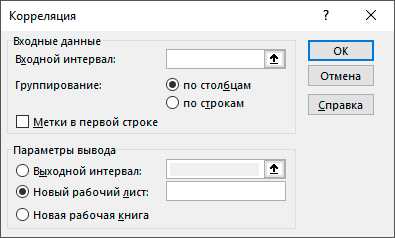 Enable the Data Analysis add-in in Excel