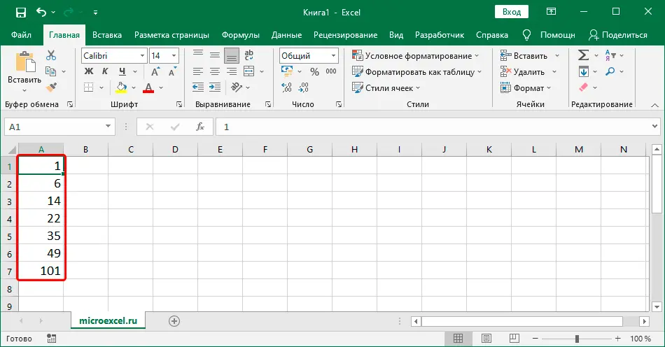 Entering and pasting Roman numerals in Excel