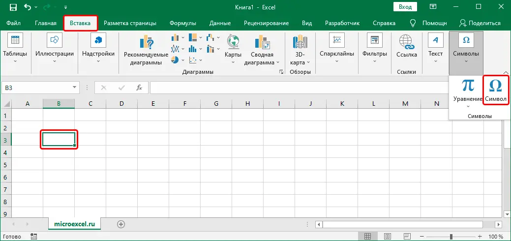 Entering and pasting Roman numerals in Excel