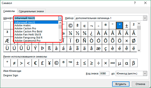 Entering and pasting Roman numerals in Excel