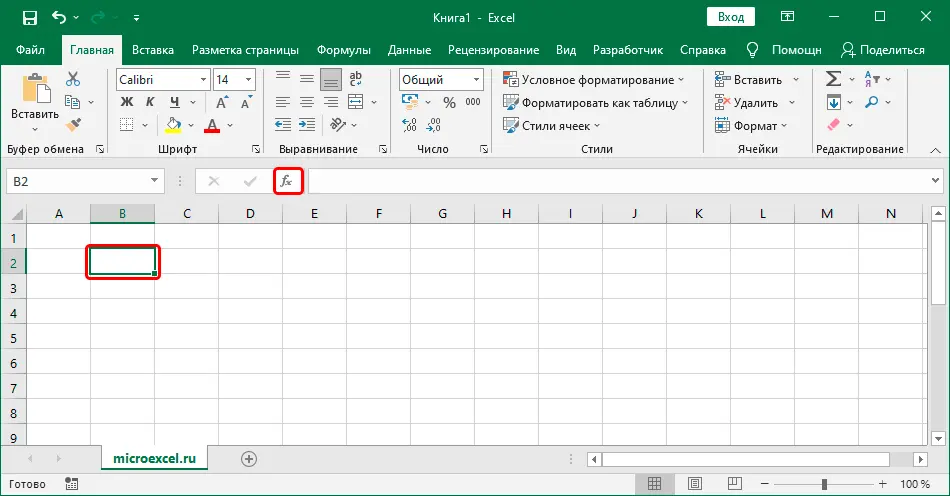 Entering and pasting Roman numerals in Excel