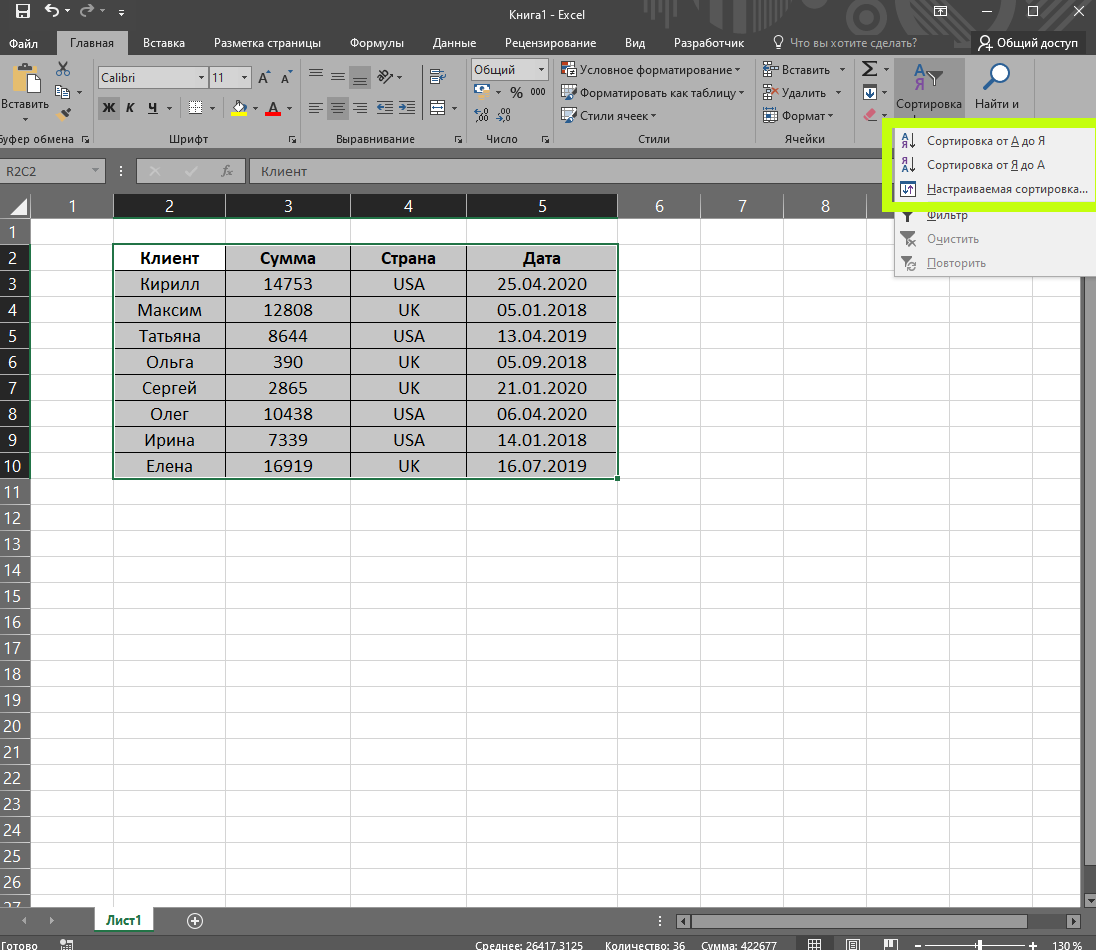 Excel date filter not working What to do?