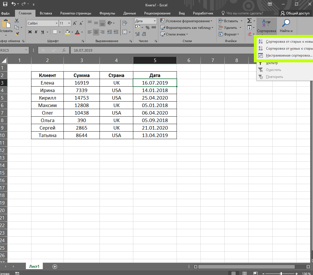 Excel date filter not working What to do?