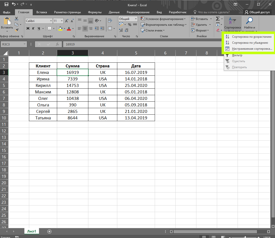 Excel date filter not working What to do?