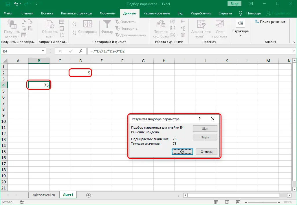 Excel function: parameter selection