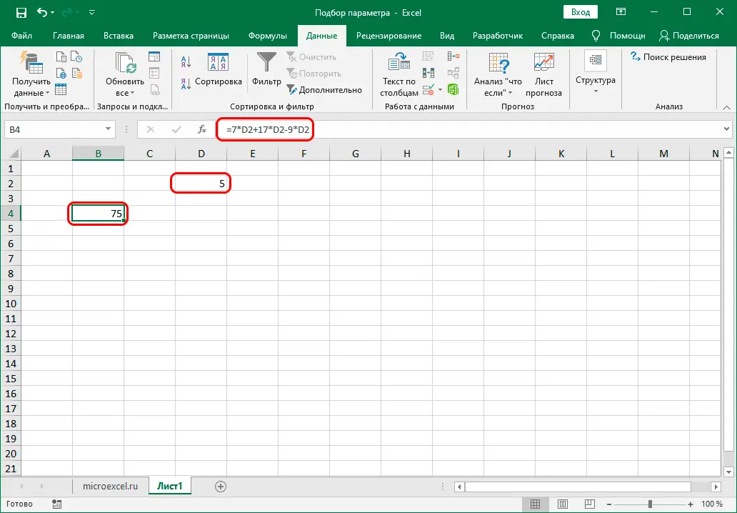 Excel function: parameter selection