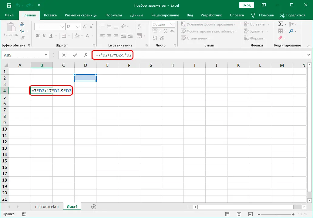 Excel function: parameter selection