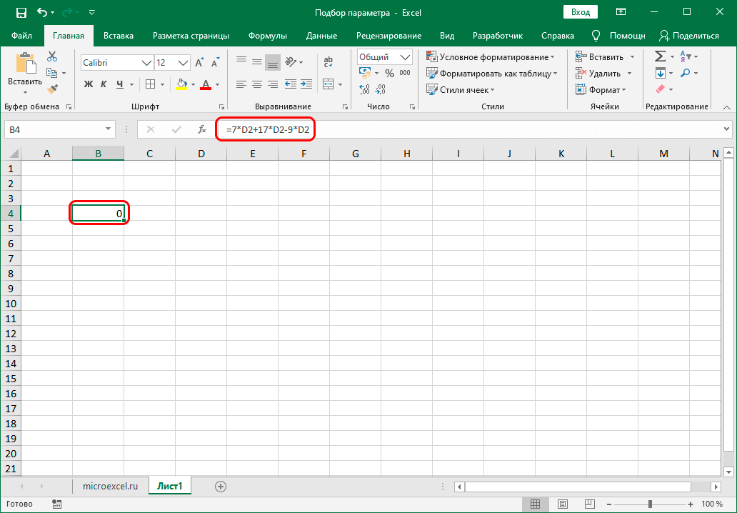 Excel function: parameter selection