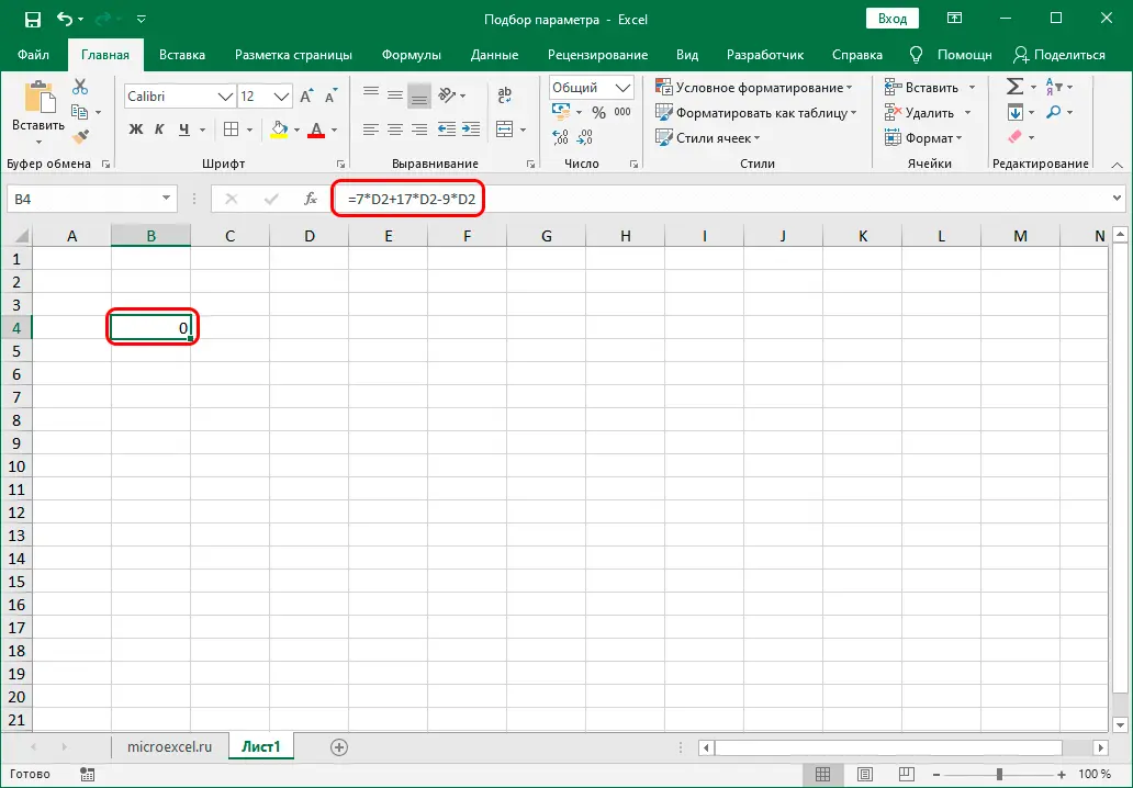 Excel function: parameter selection