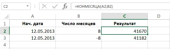 Excel functions for calculating dates and times