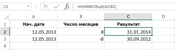 Excel functions for calculating dates and times