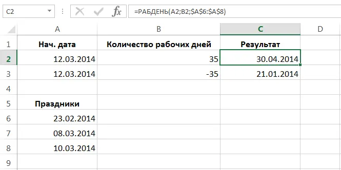 Excel functions for calculating dates and times