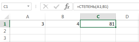 Excel math functions you need to know
