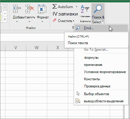 Excel search for text in a cell