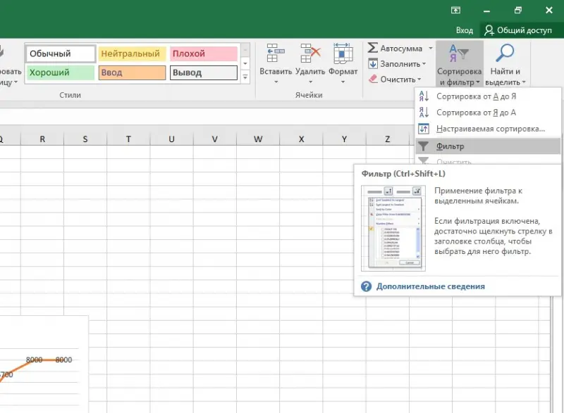 Excel search for text in a cell