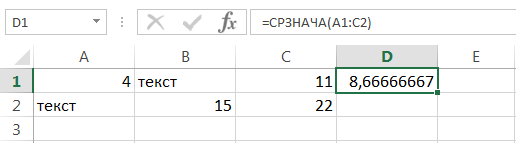 Excel Statistical Functions You Need to Know