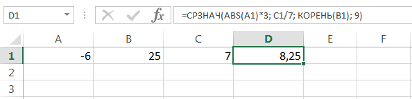 Excel Statistical Functions You Need to Know