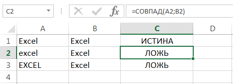 Excel text functions in examples