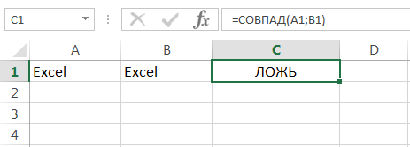 Excel text functions in examples