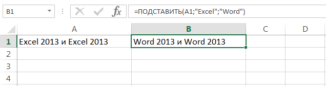 Excel text functions in examples