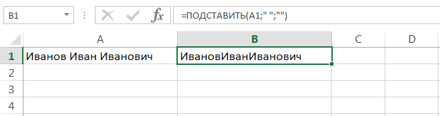 Excel text functions in examples