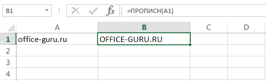 Excel text functions in examples