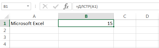 Excel text functions in examples