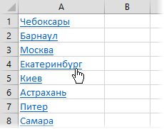 Excel workbook table of contents