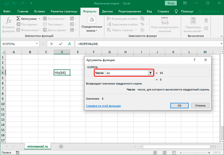 Extract root in Excel with formula and function