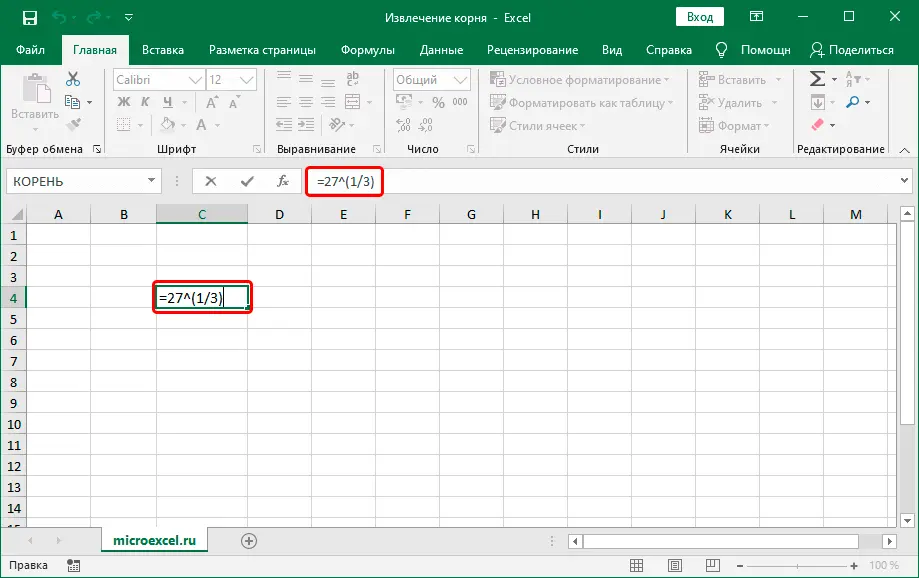 Extract root in Excel with formula and function