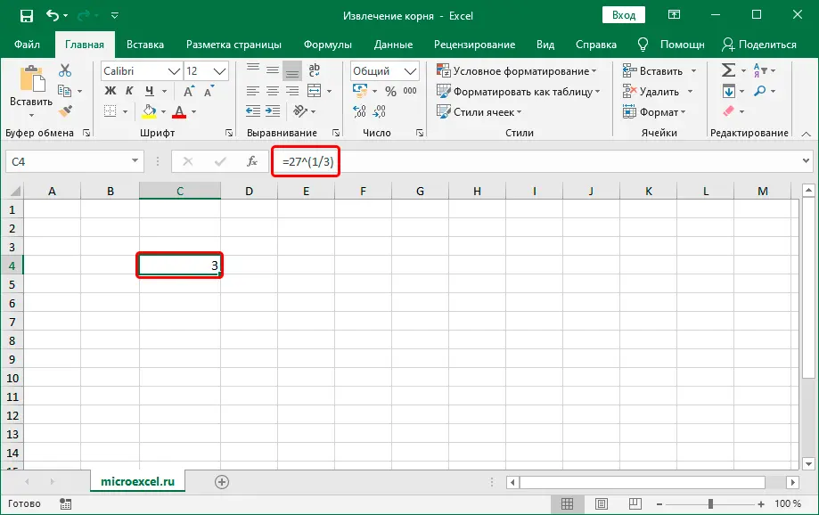 Extract root in Excel with formula and function