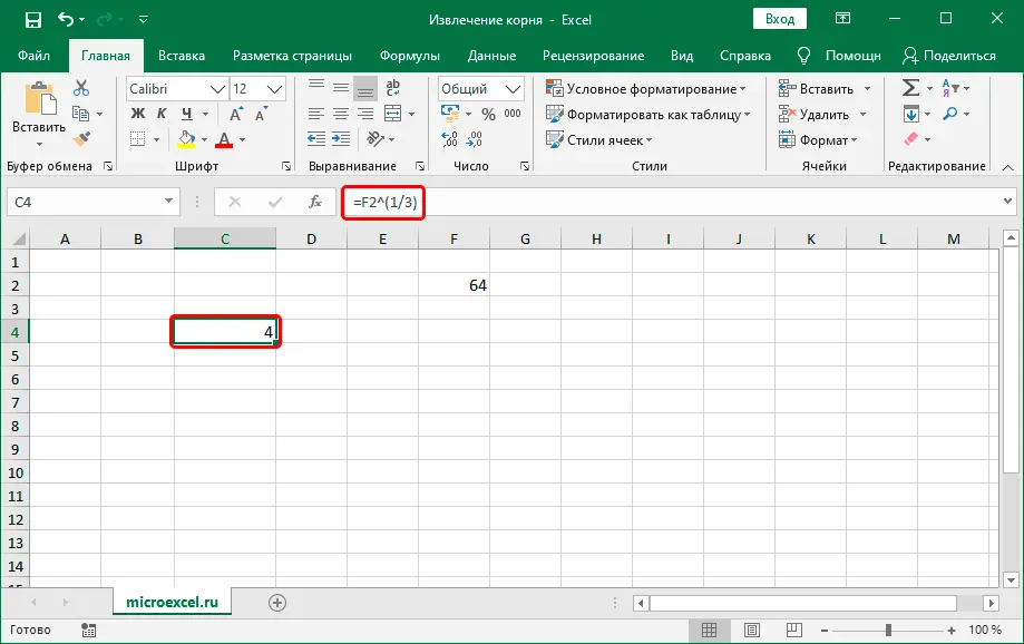 Extract root in Excel with formula and function