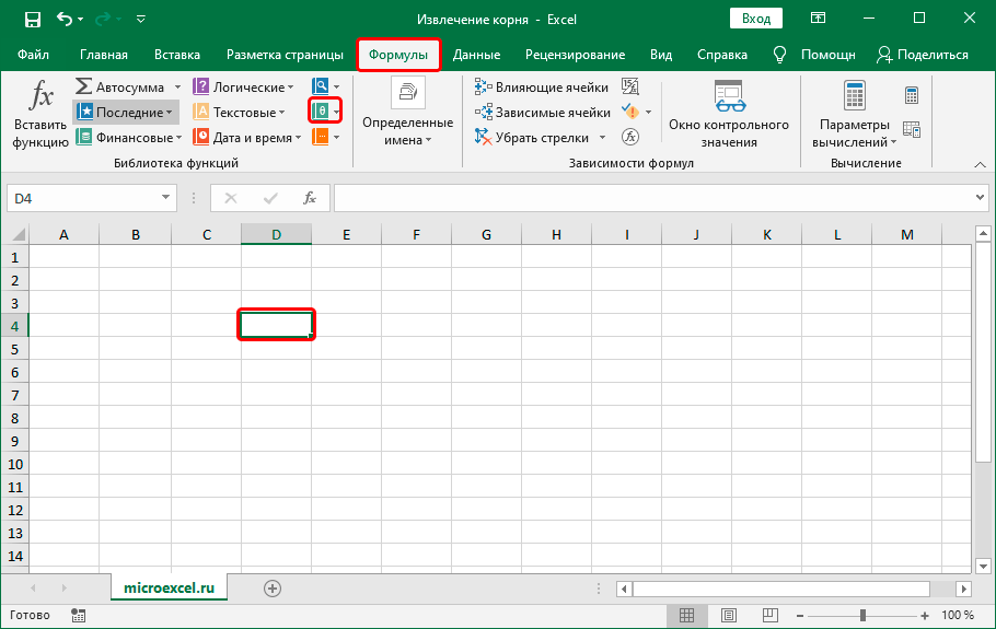 Extract root in Excel with formula and function